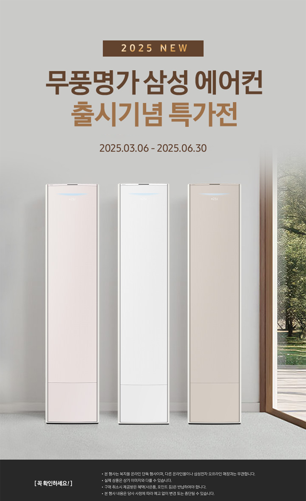 이노비즈협회 전용관